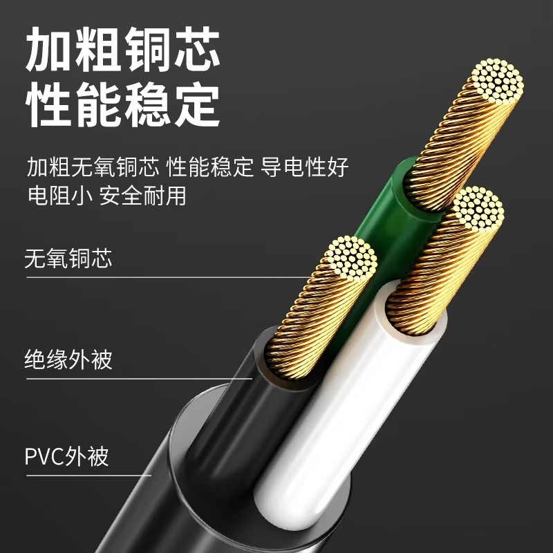 12V1A中规3C认证黑色插墙式1.5米5525插口